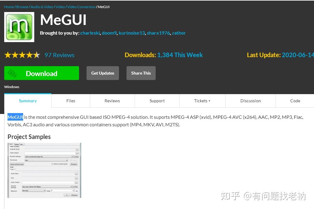 ShanaEncoder 6.0.1.4 instal the new for mac