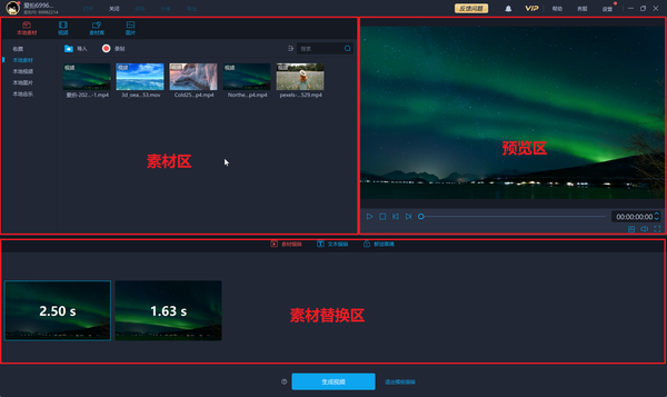 视频剪辑模板如何制作?学会了剪辑效率瞬间翻倍! - 知乎