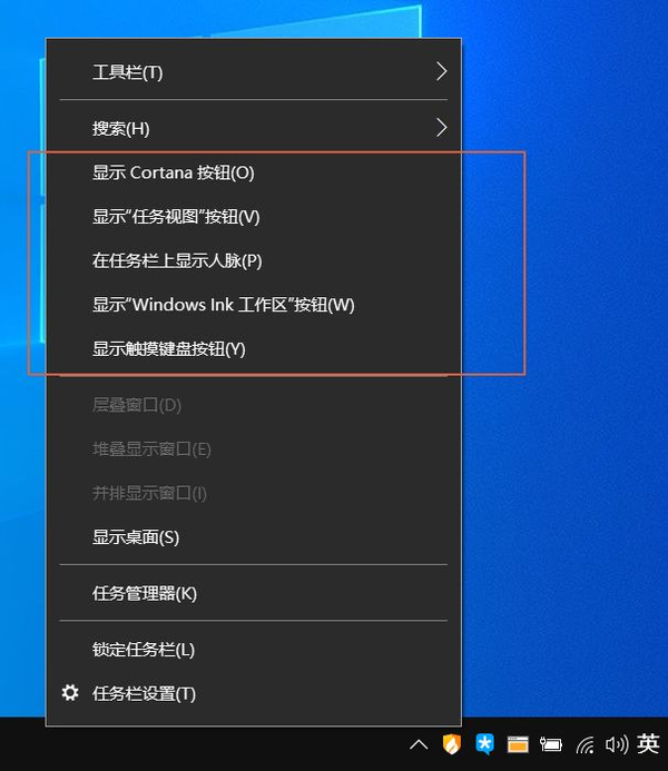 笔记本电脑 优化