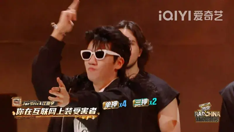 鱼头偷偷diss《中国有嘻哈》?福克斯被对手,观众,选手