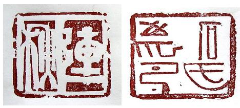 刻印章用什么石头好(适合书法篆刻印章的六种石料) - 知乎