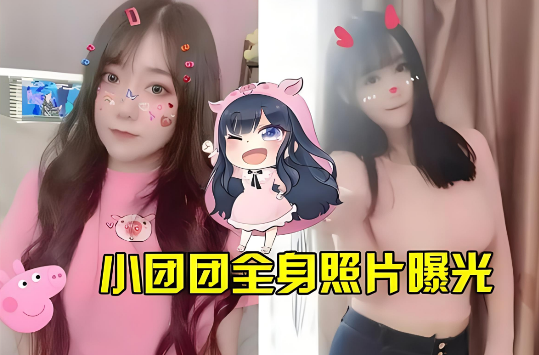 如何看待网传斗鱼游戏主播小团团因涉赌将被判刑八年