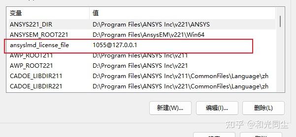 ANSYS Maxwell 2022 R1（材料库受限制解决方法） - 知乎