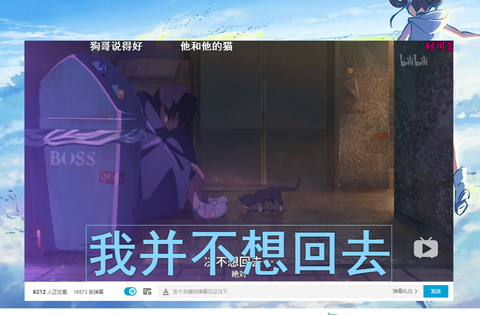 【第16期】B站“一键三连”功能 - 知乎