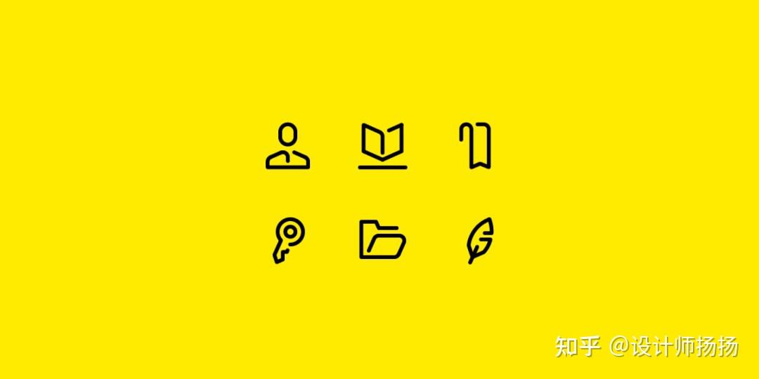 设计师必看的图标(icon)设计指南 - 知乎