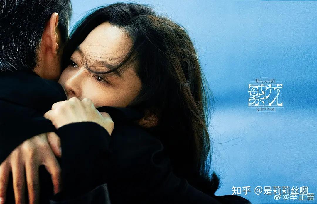 如何评价辛芷蕾在电视剧《繁花》中饰演的李李，她是一个怎样的人？ - 知乎
