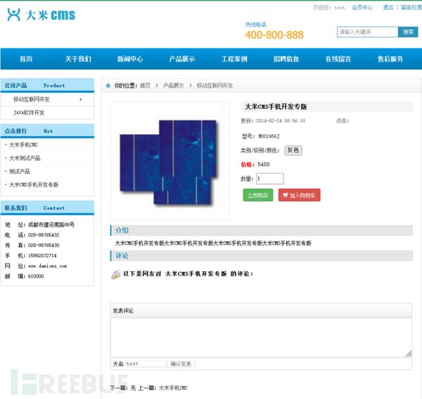 Web安全之逻辑漏洞全方位总结 - 知乎