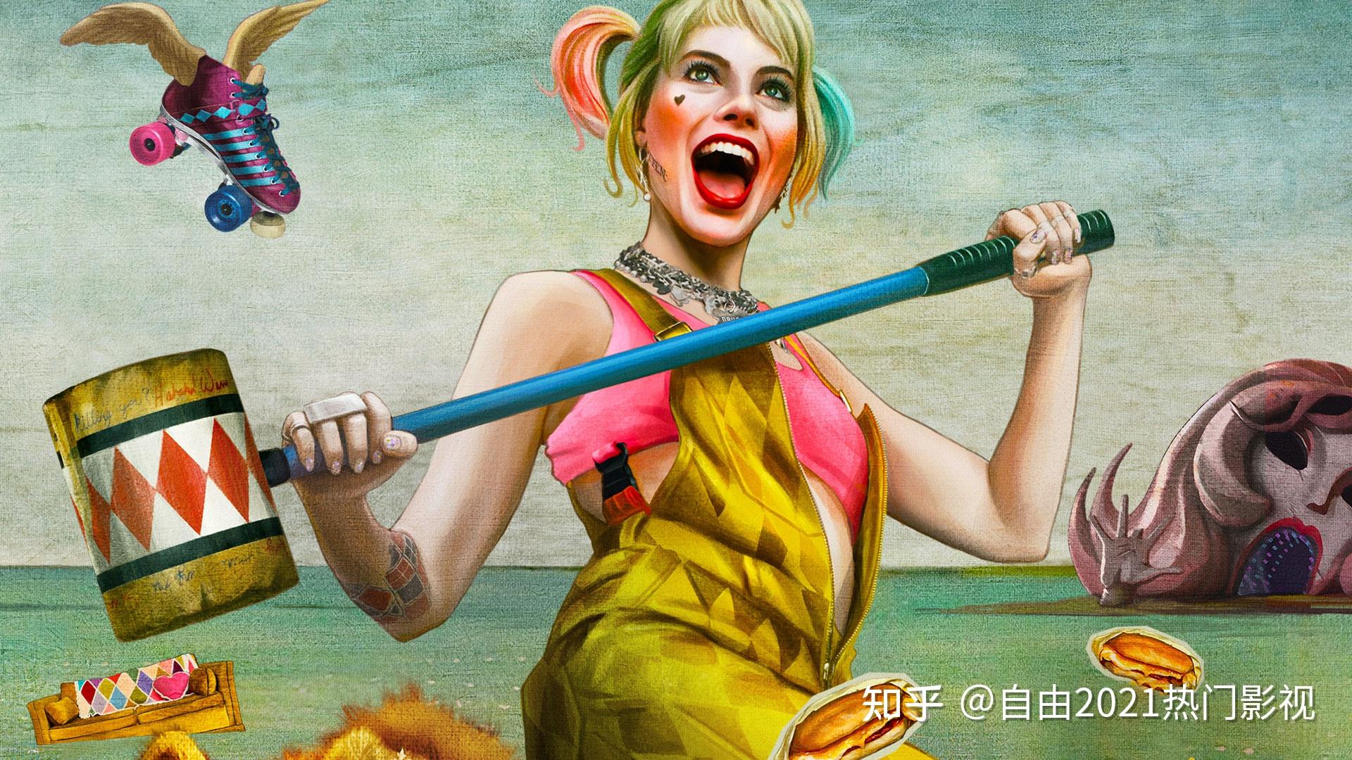 盘点小丑女使用过的武器大锤棒球棍标枪等你感觉哪一个最棒