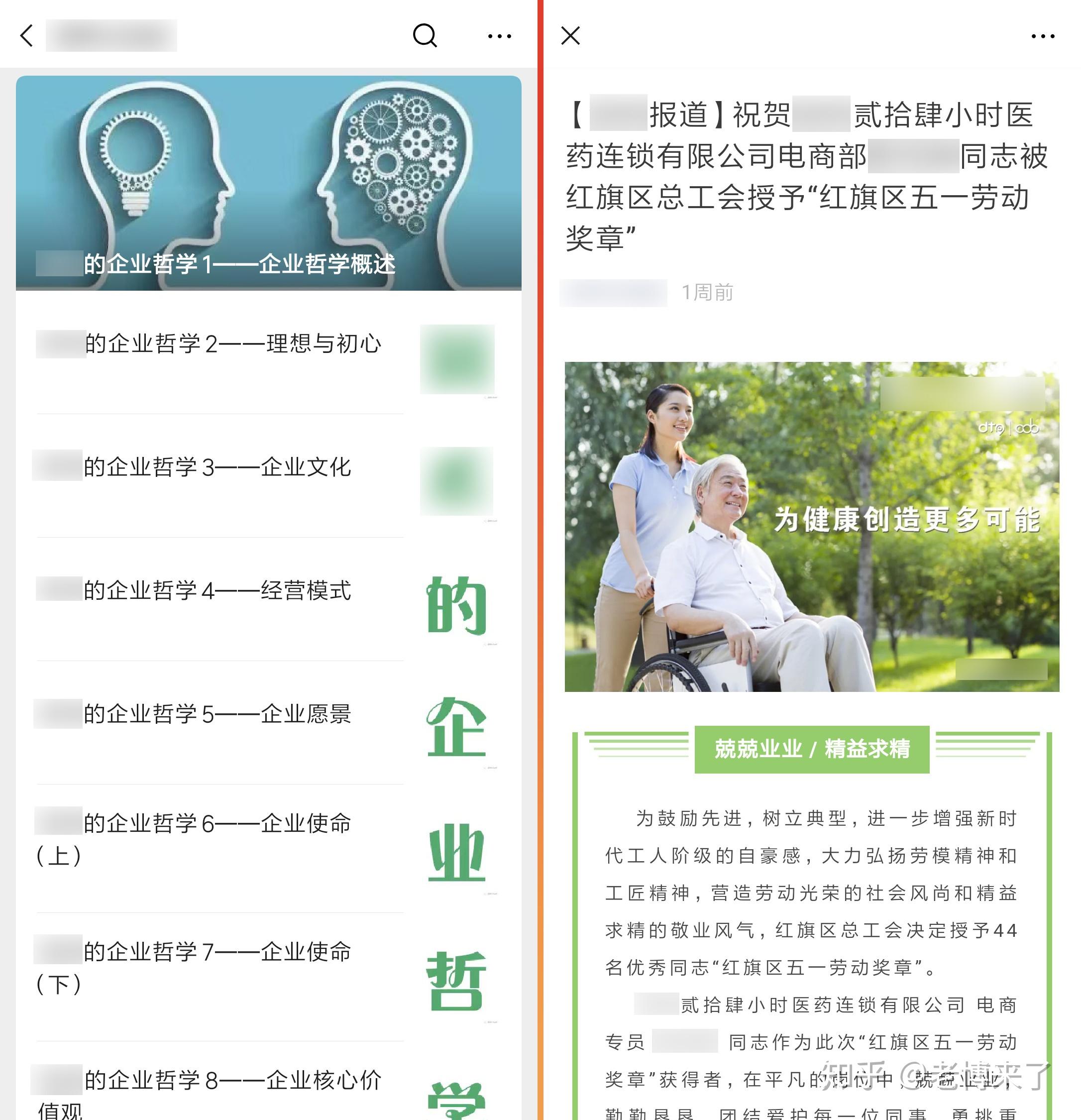 今日头条的企业文化(今日头条的企业文化价值观)