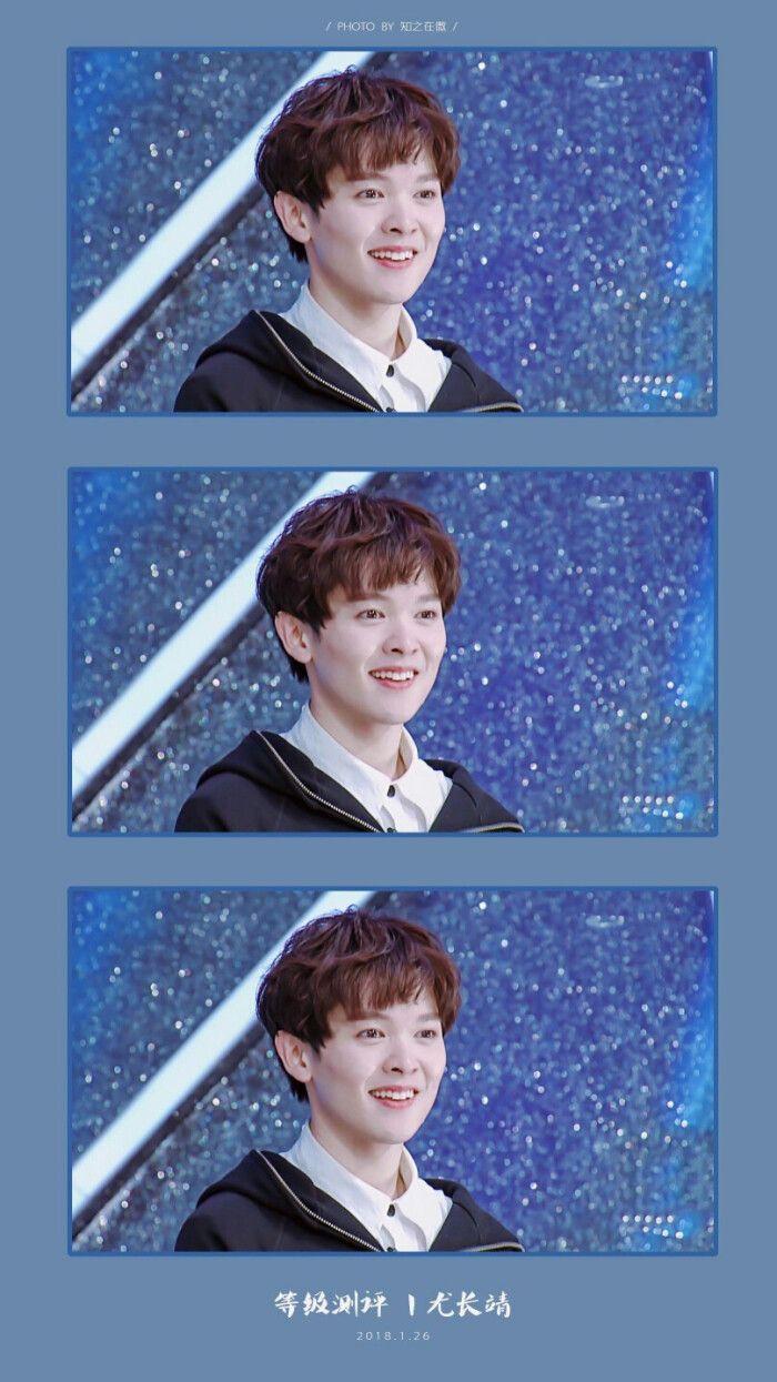 有没有小姐妹可以提供一些尤长靖的壁纸鸭