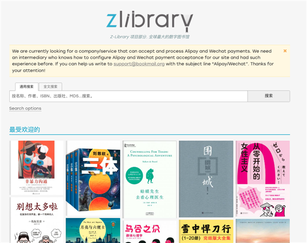 找书 就这12个电子书资源 知乎 找书 就这12个电子书资源 知乎