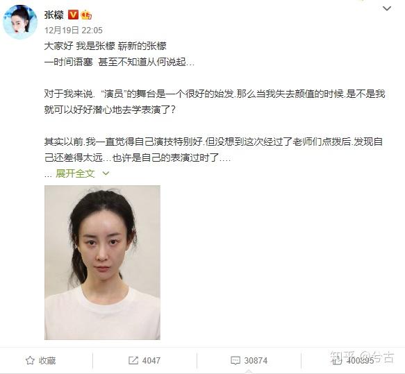 张檬两次向刘雨欣道歉,被三的女人值得被原谅吗?