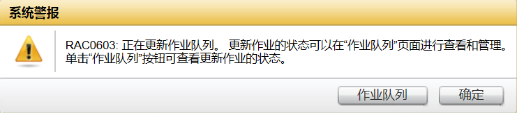 戴尔服务器idrac硬刷固件=dell服务器通过idrac安装操作系统