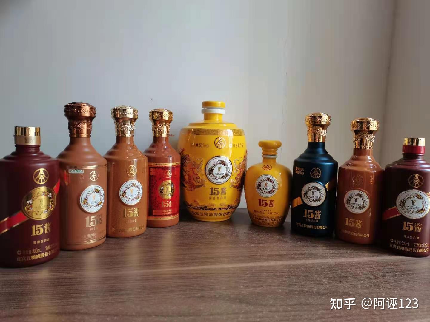说说神秘且充满争议的五粮液15酱系列酱酒- 知乎