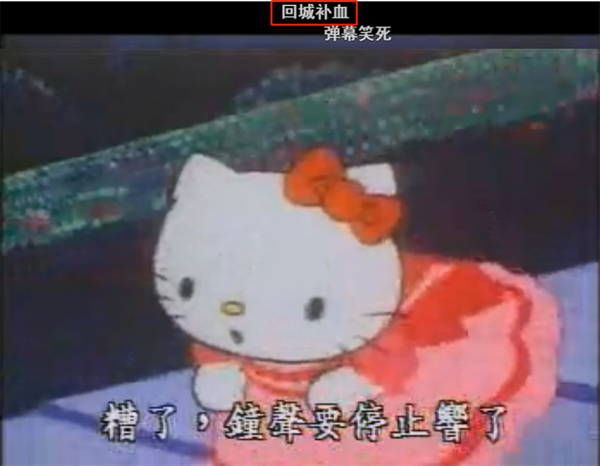 Hello Kitty都46岁了,头一回她的动画片,差点被弹幕笑死... - 知乎
