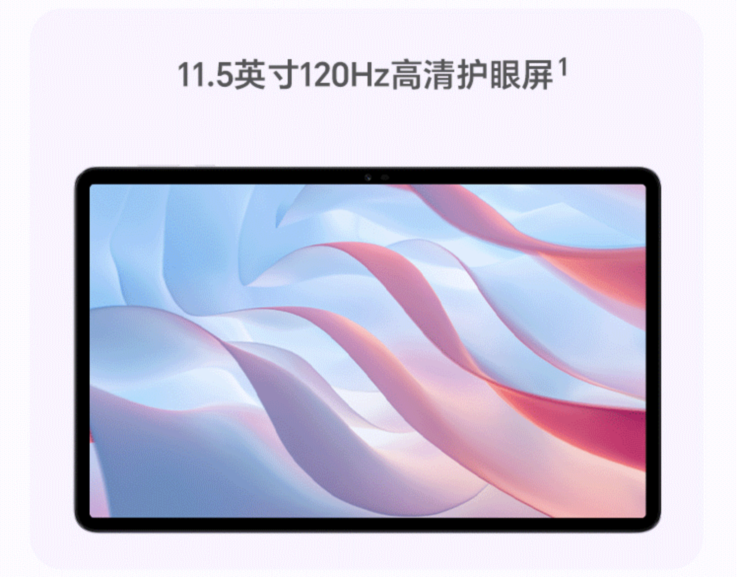 只看网课刷剧的平板推荐(只看网课刷剧的平板推荐知乎)