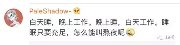 触手主播猝死