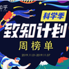图标