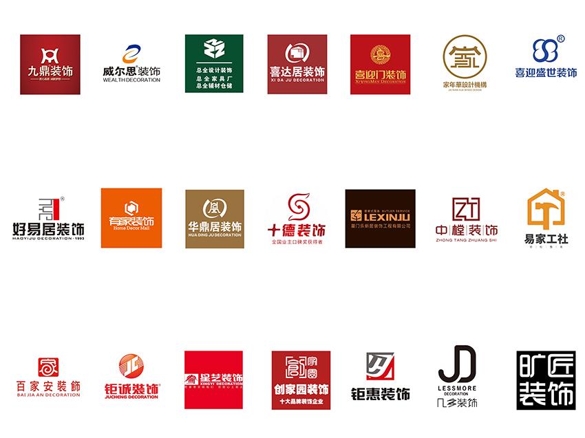 厦门知名品牌装饰装修公司有哪些