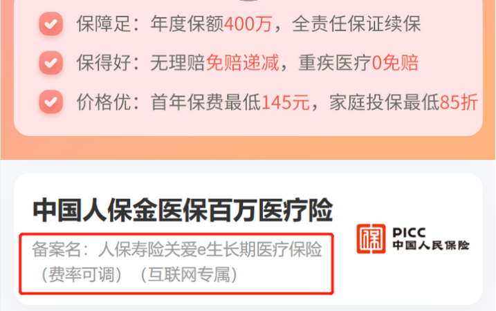 吐鲁番最新的高价找中介10分钟提取医保苏州方法分享(吐鲁番苏州医保兑现中介教程)