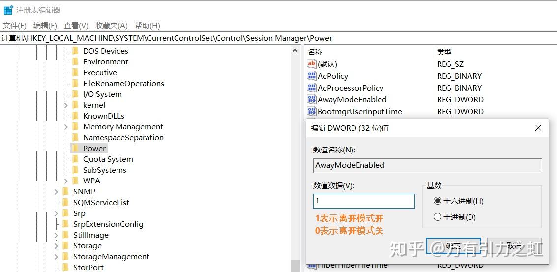 Hklm System Currentcontrolset Control 一劳永逸解决WIN10所有睡眠问题 - 知乎