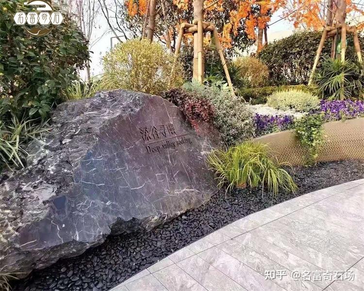 江西黑山石假山石 景观石喷泉造景 园林布景石材 - 知乎