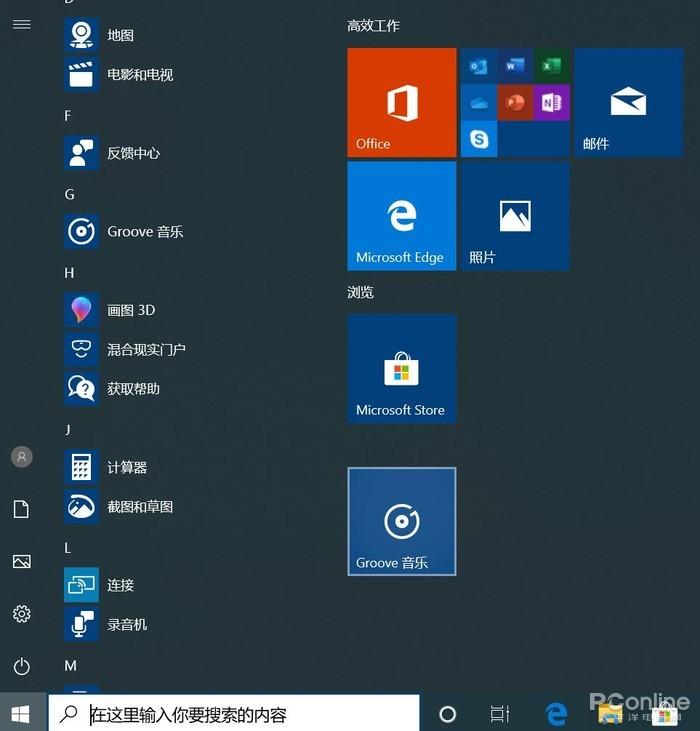 Zunemusic windows 10 что это