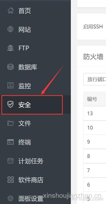 服务器如何禁止ping，结合宝塔面板秒设置 知乎