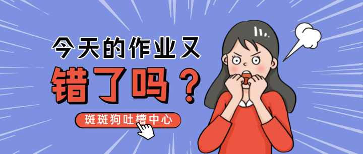 考试错题频出,真的是粗心造成的吗? - 知乎