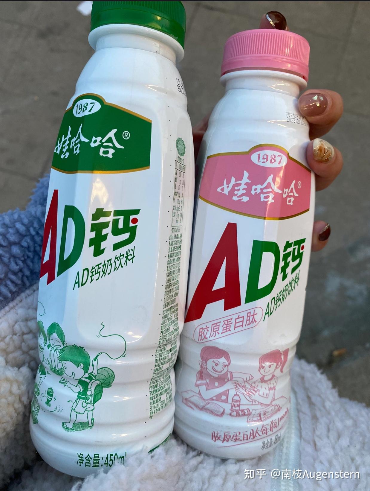 一口AD钙奶,满是童年的“钙”世英雄梦! - 知乎