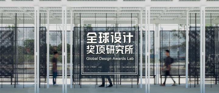 2020亚洲建筑师协会奖获奖名单揭晓！中国设计获奖占三分之二！ - 知乎