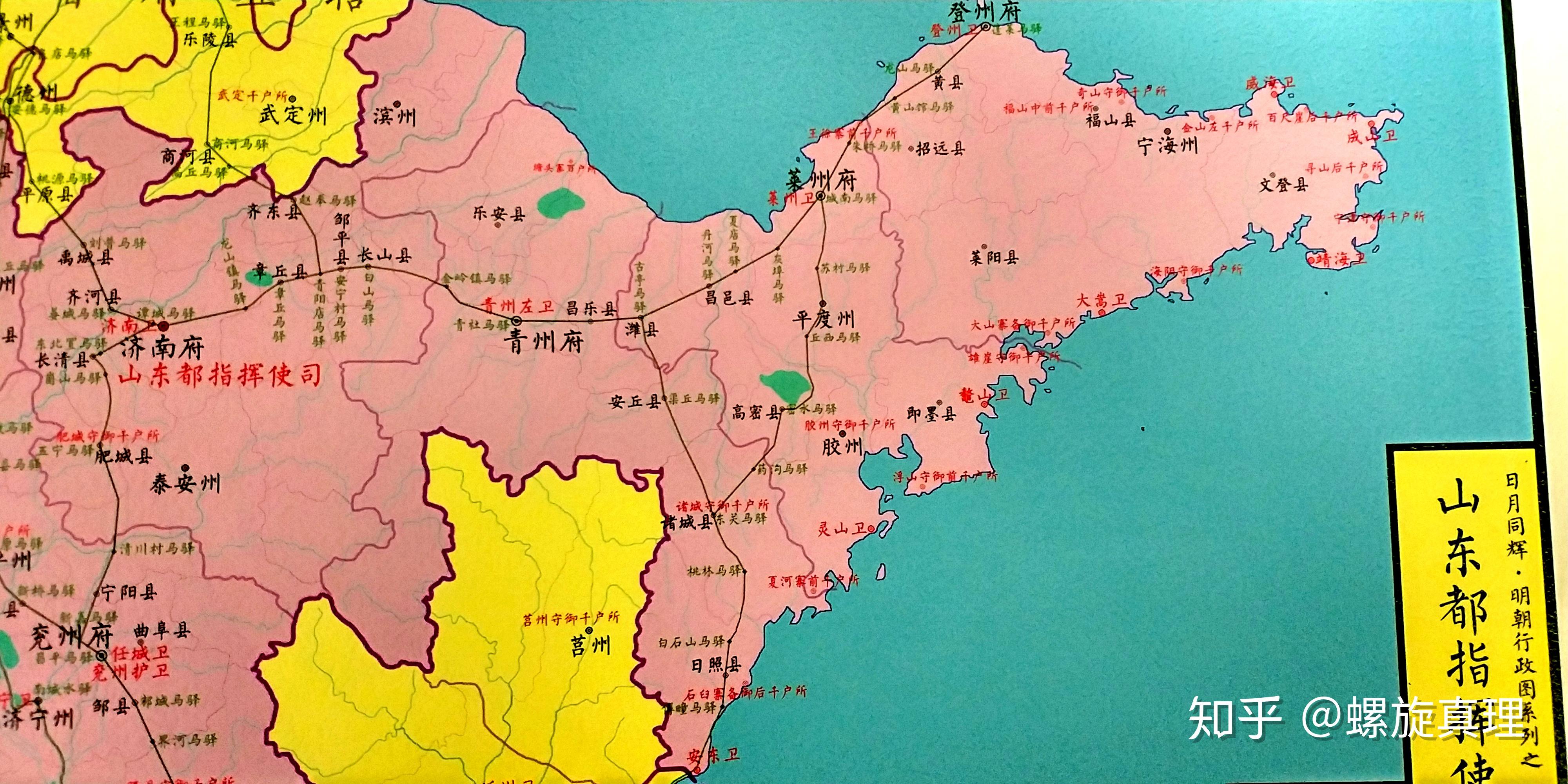 宁南左侯明代历史地图行政地图册开箱简报