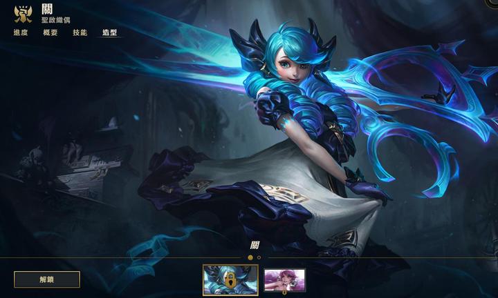 浅谈英雄联盟港澳台服翻译 - 知乎