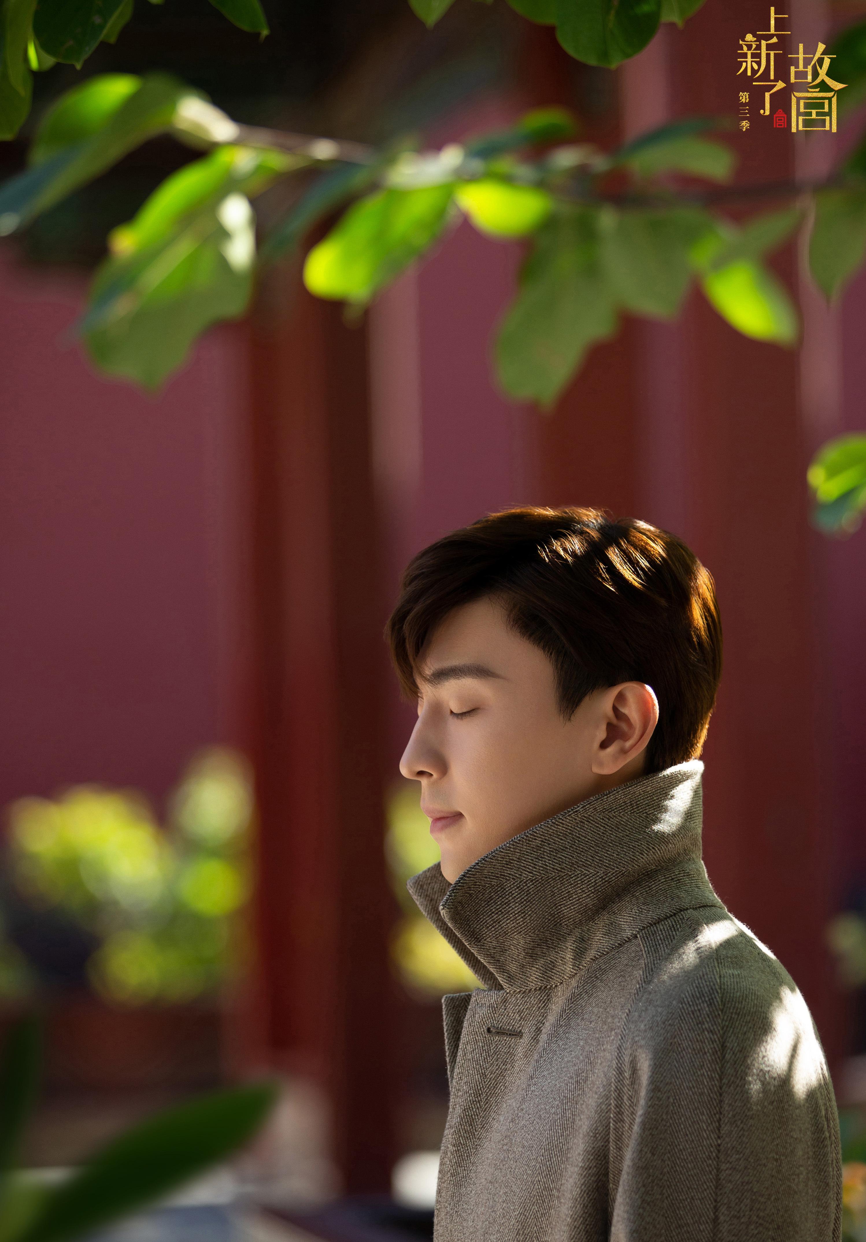 邓伦看上新了故宫跟着故宫伦学知识致敬世世代代守护故宫的人们