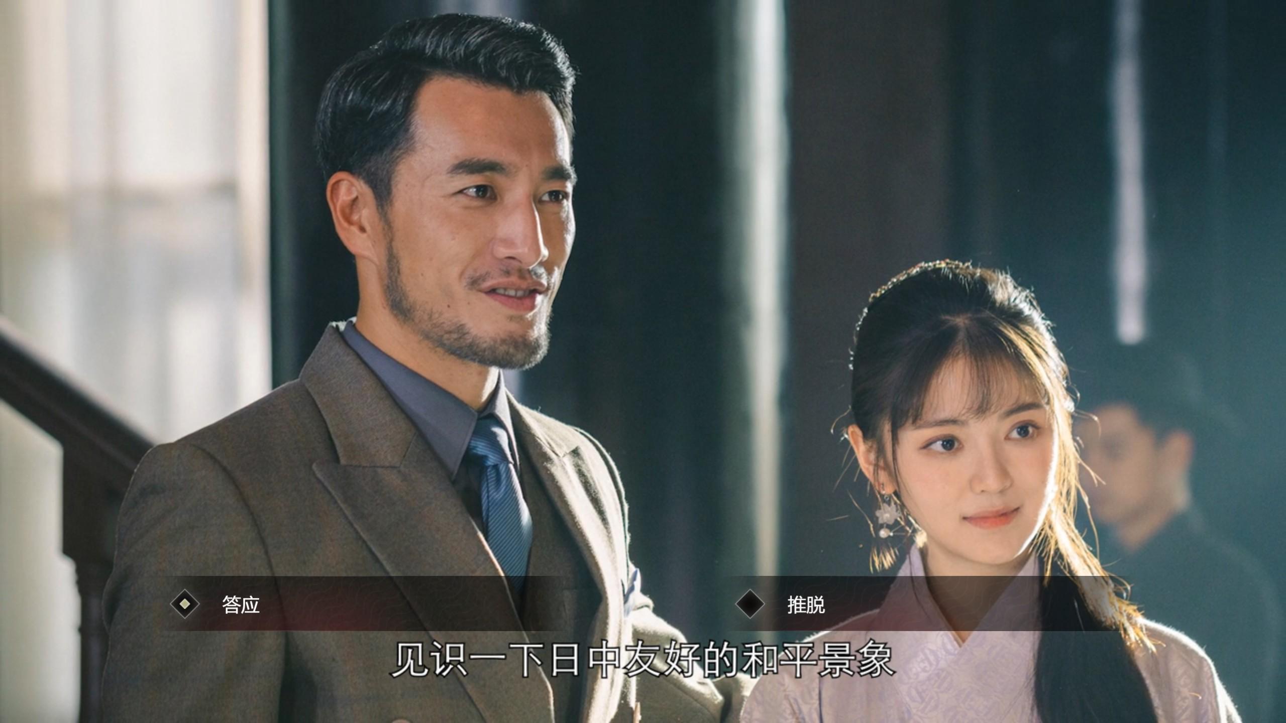 隐形守护者潜伏之赤途选项逻辑分析序章第一章