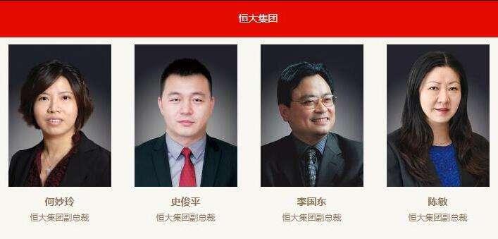 34岁成为恒大最年轻副总裁,年薪500万,他是怎么做到的 - 知乎