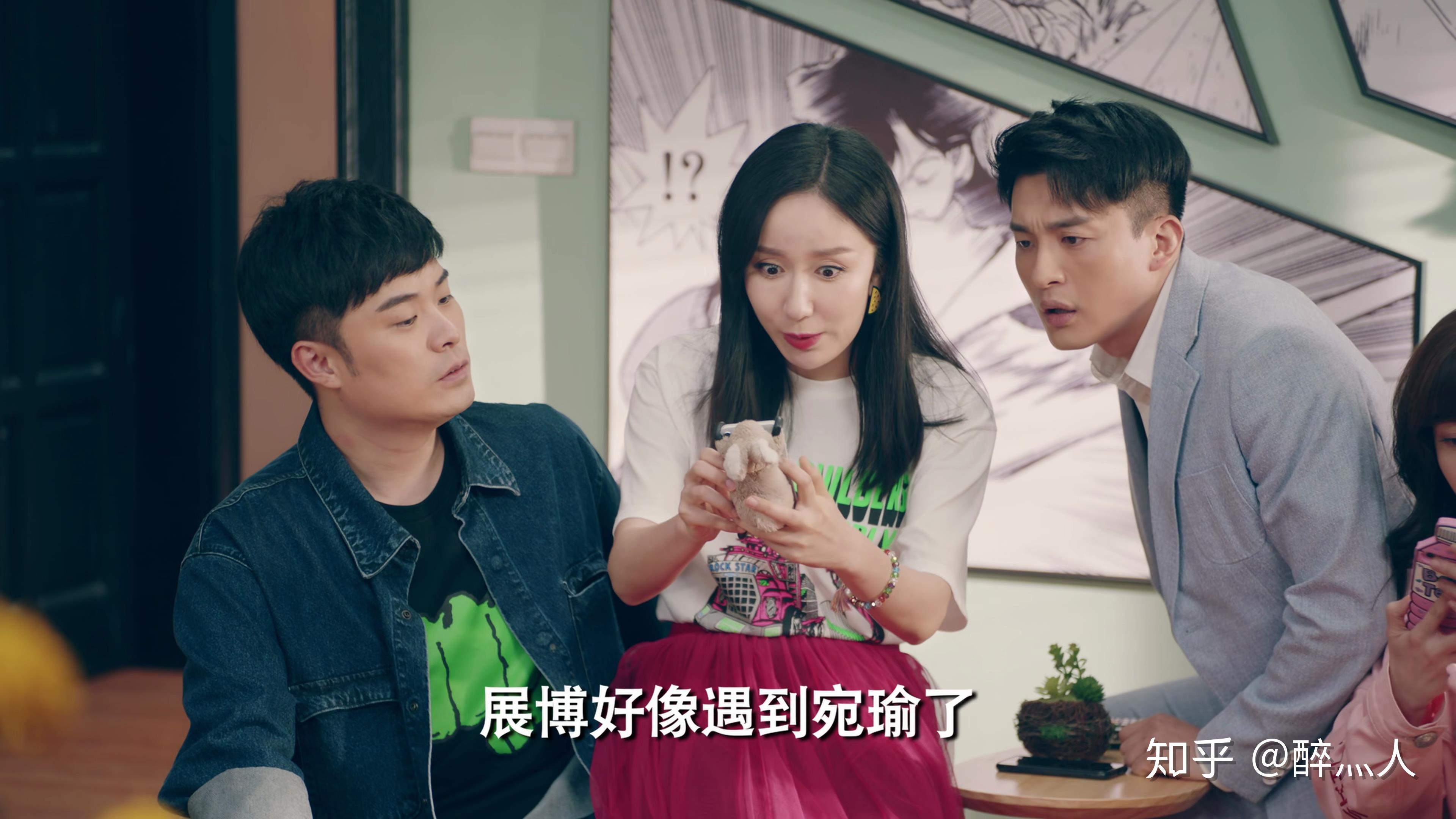 如何评价爱情公寓5最终季