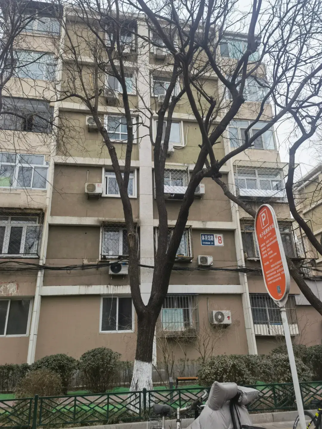 北京东城学区房调研历史名校传统牛小房价top2地位top3