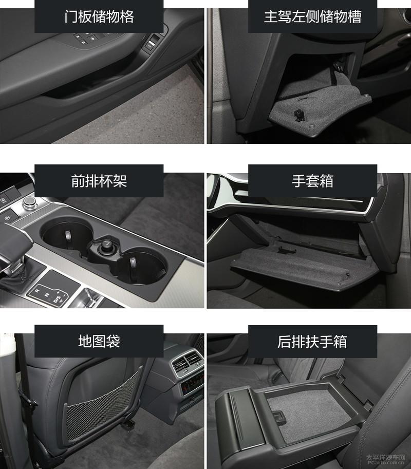 家族美学继承者静态体验全新奥迪a6avant