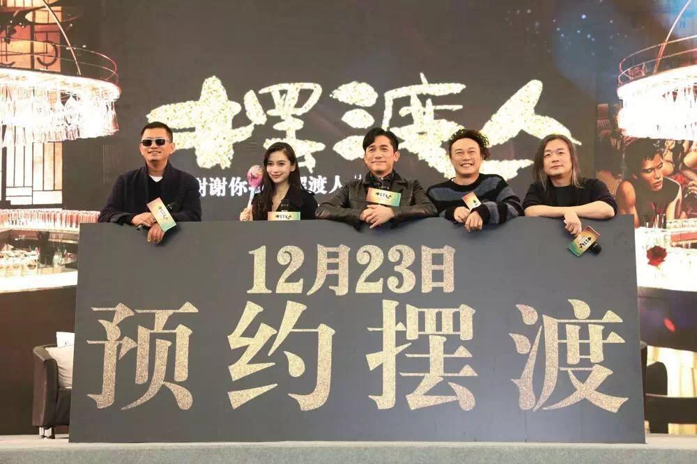 39拆书 关于 摆渡人 张嘉佳 你准备好上船了吗 知乎