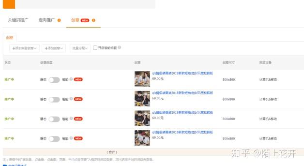 怎么做一张最吸引人的淘宝主图?