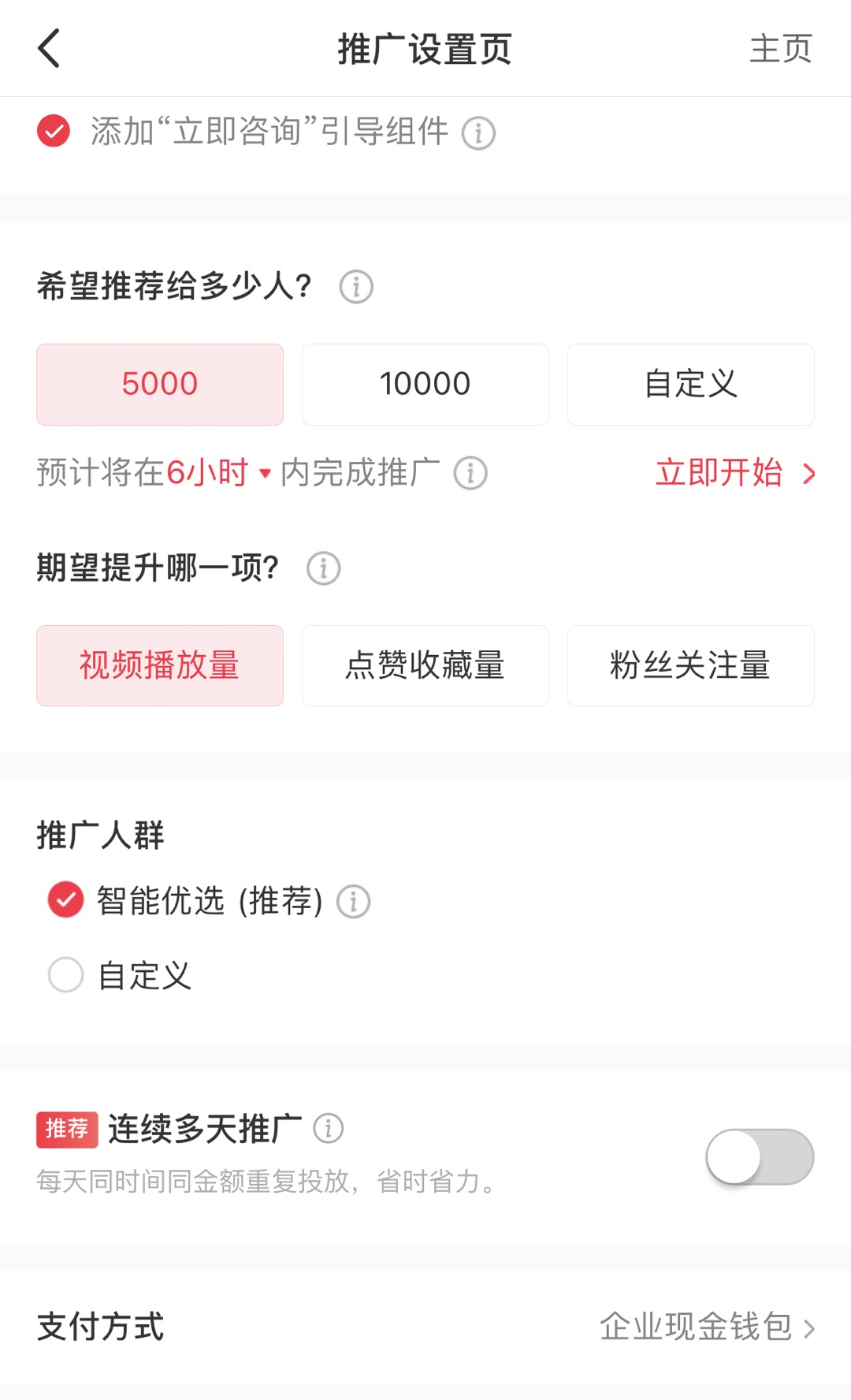 小红书如何认证专业号?专业号到底有哪些优势? - 知乎