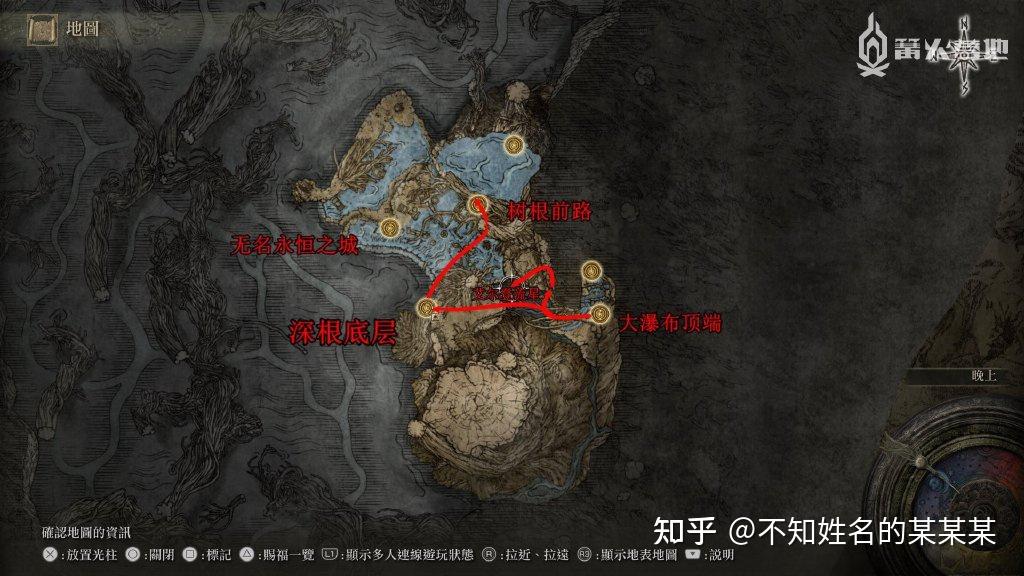 《艾尔登法环》一周目白金 全成就攻略 第49张 《艾尔登法环》一周目白金 全成就攻略 第49张