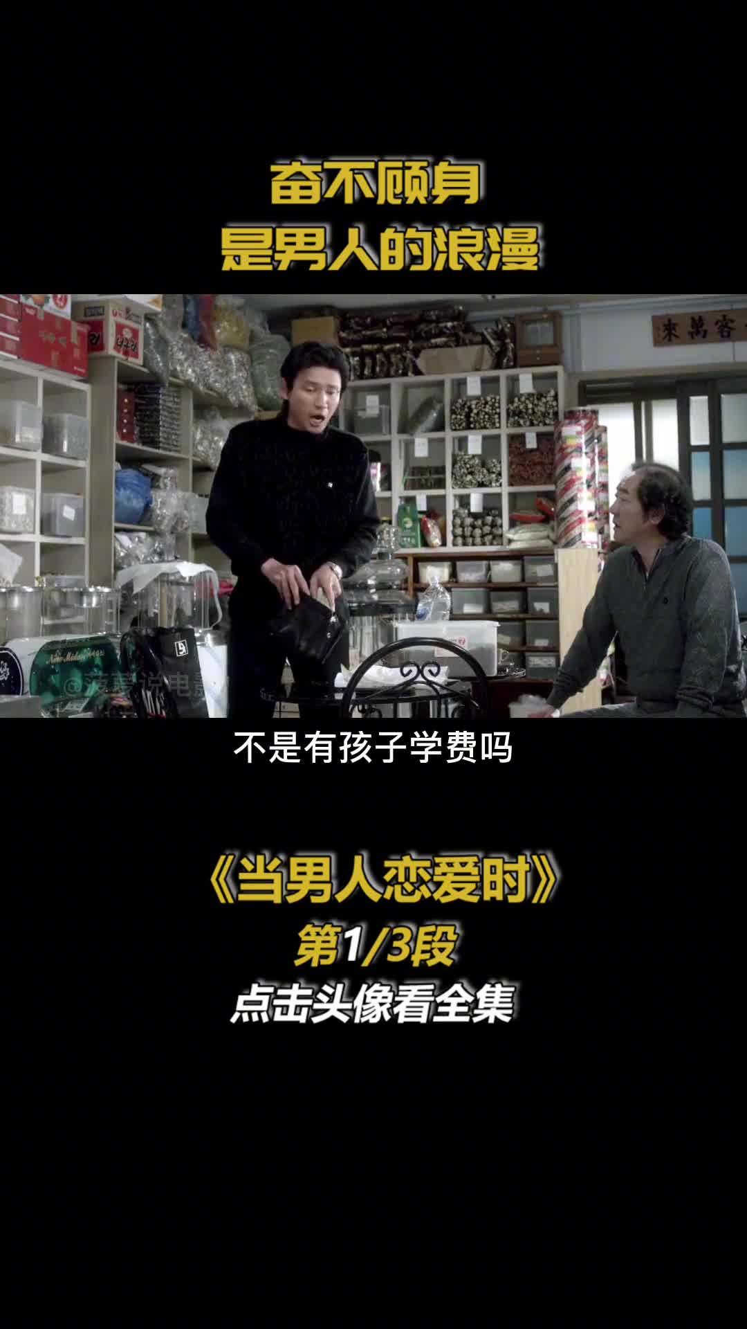 前半段看的有多开心后半段就有多虐心高分催泪爱情片萤火计划