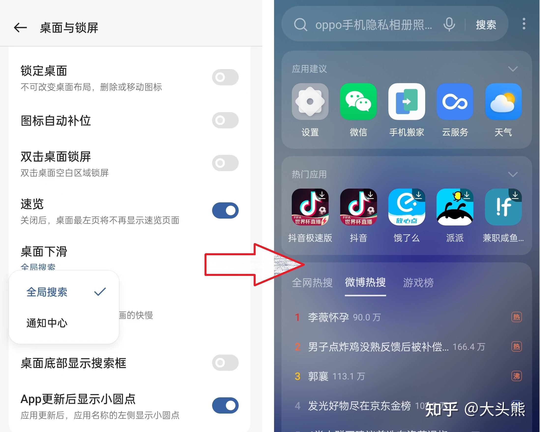 短信广告群发怎么发的啊视频教程 短信广告群发怎么发的啊视频教程