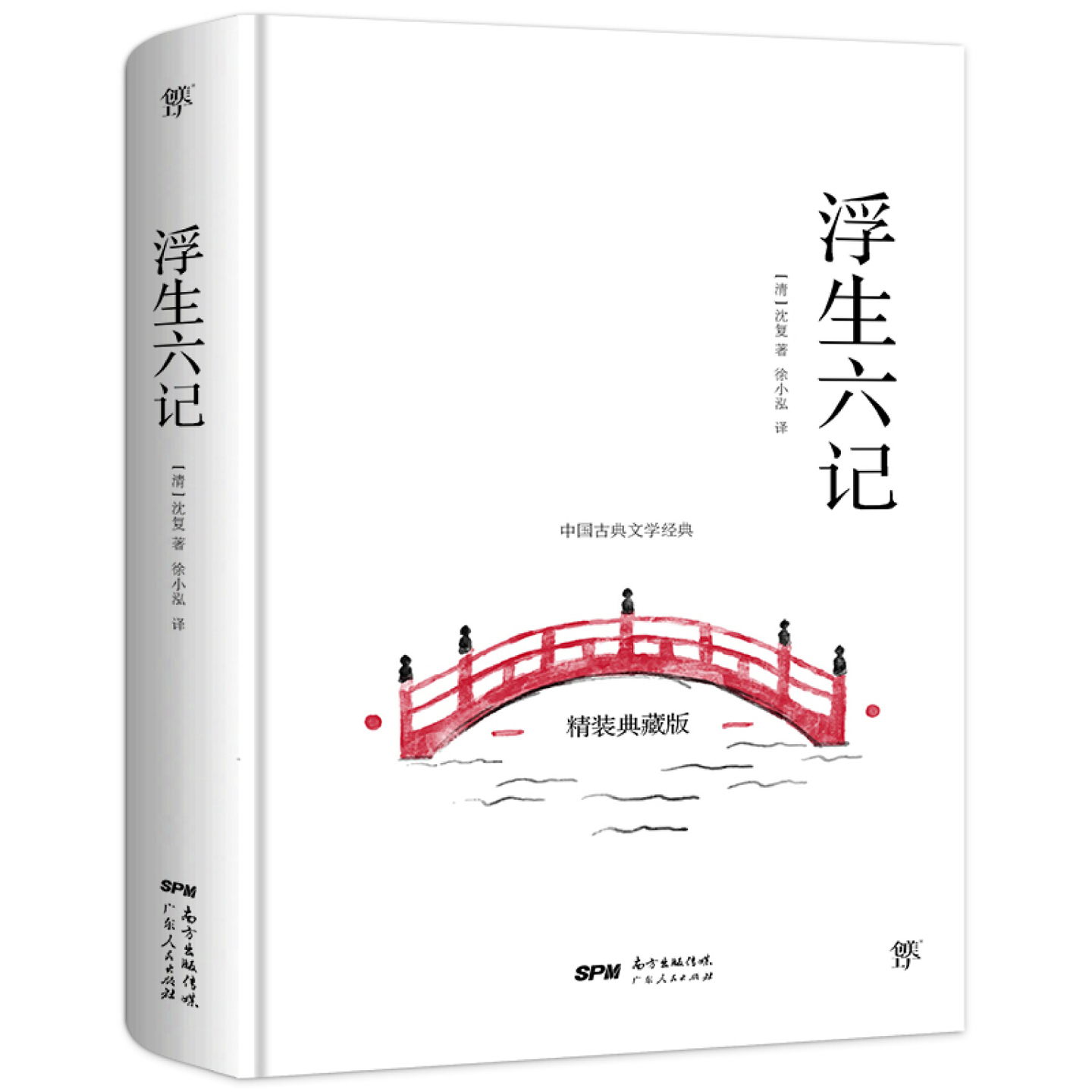 读书笔记：《浮生六记》沈复 - 知乎