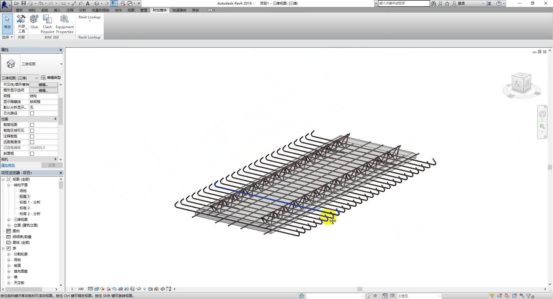 revit二次开发——叠合板自动配筋(2)