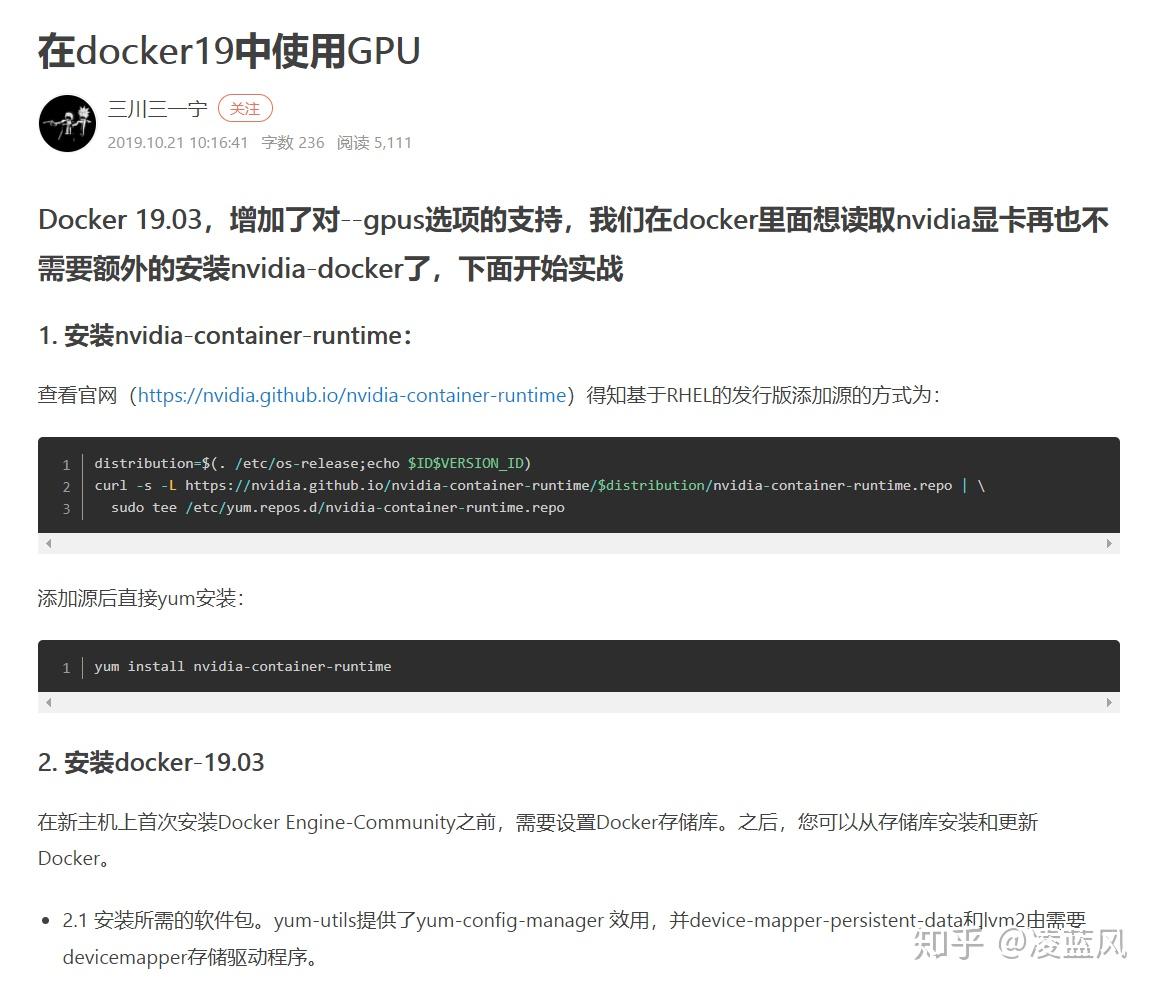 Rtx3090 tensorflow1 15 cuda 11 1 docker tf1 15 