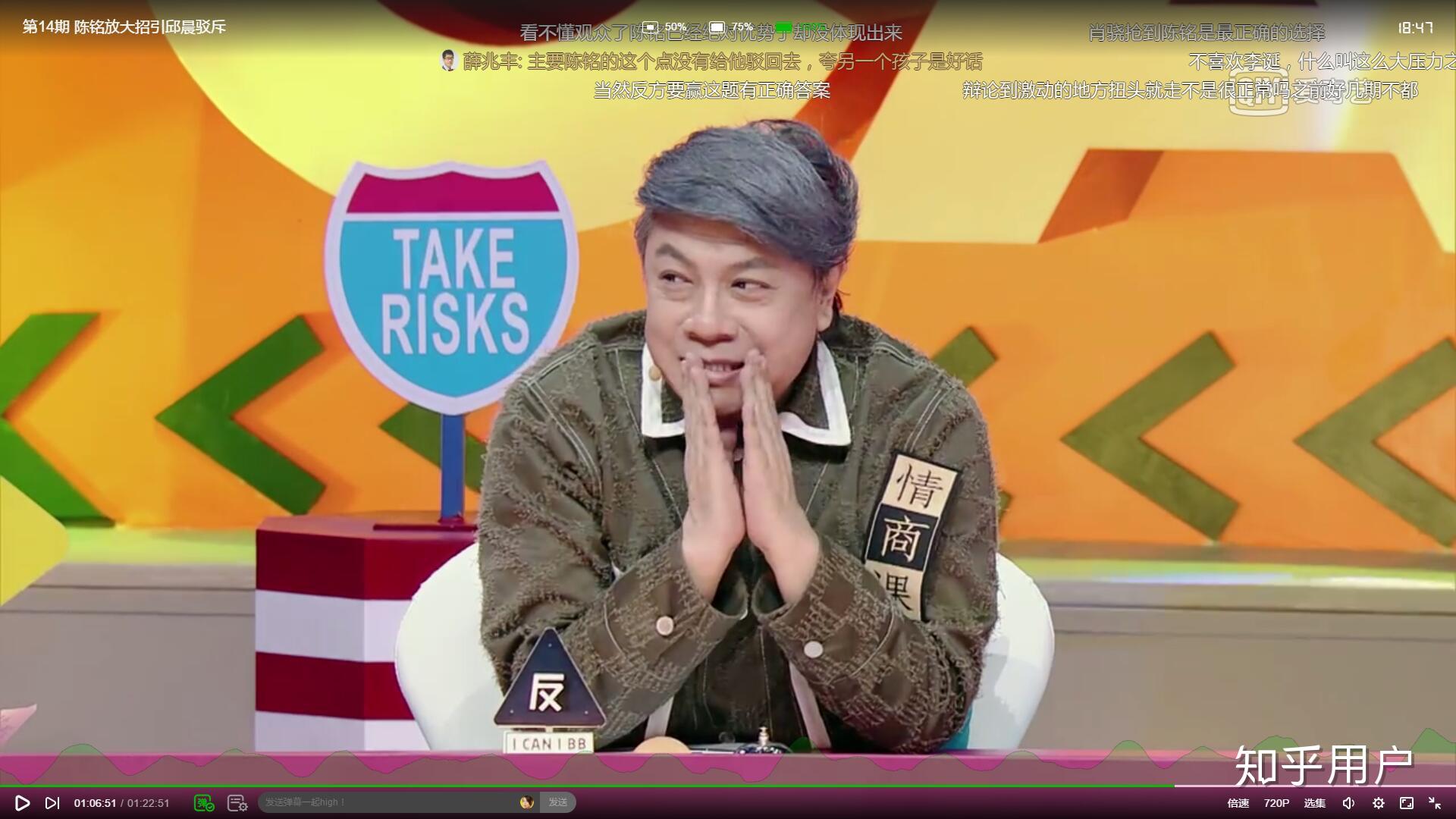 如何评价奇葩说中李诞的表现