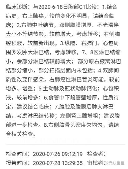 和老爸一起对抗肺鳞癌 战斗了一年半 您长眠 我长念 知乎